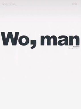 Peggy Gou - Wo,man Ft. Ayra Starr